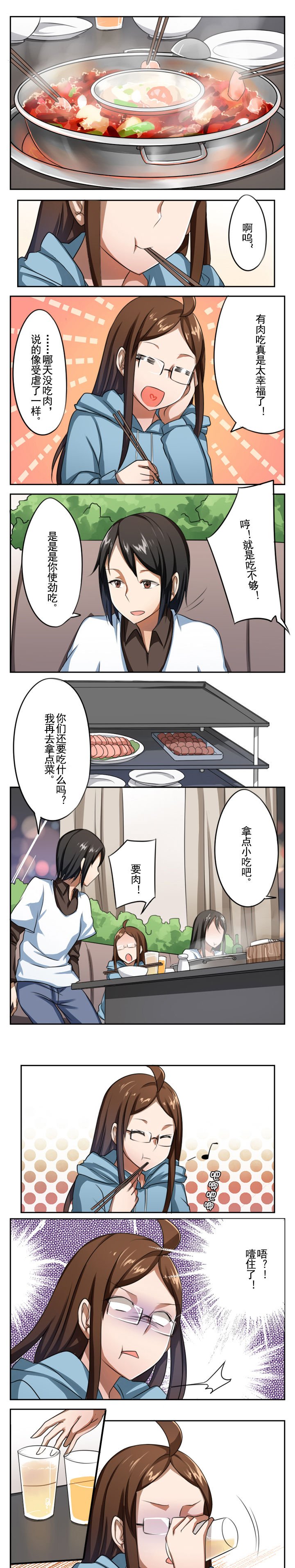 第16章：