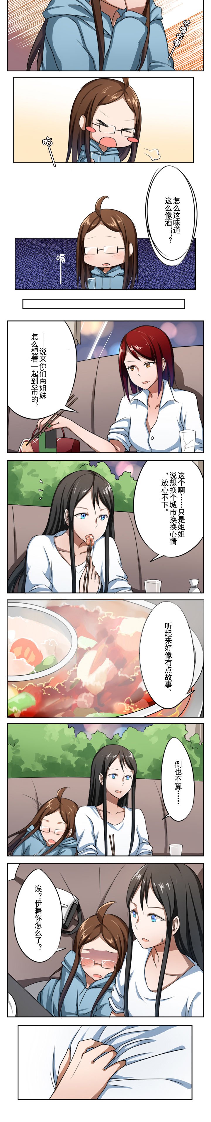 第16章：