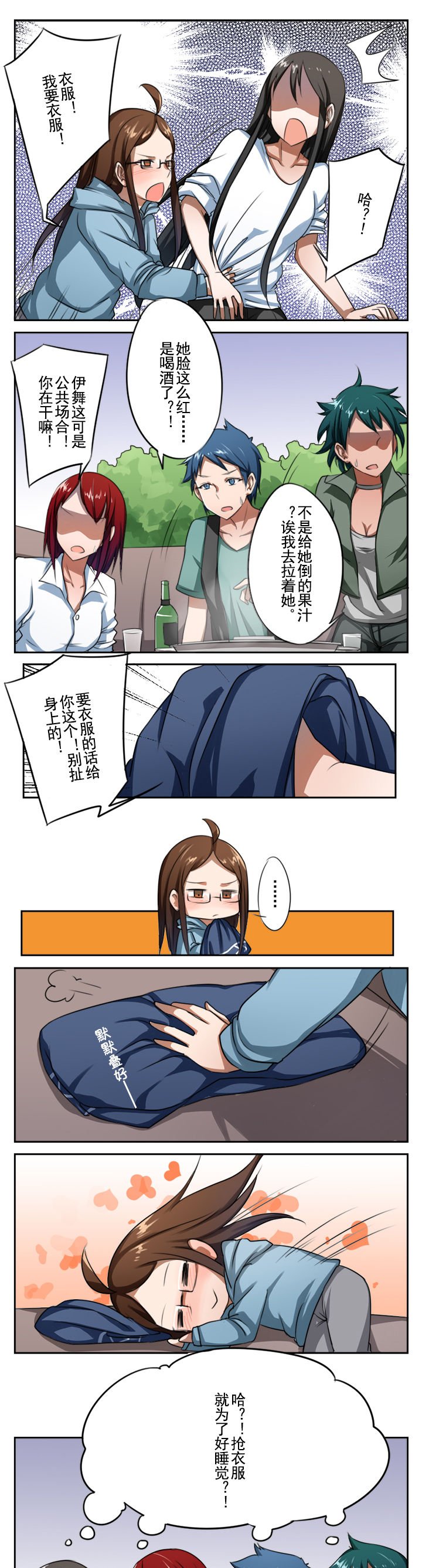 第16章：