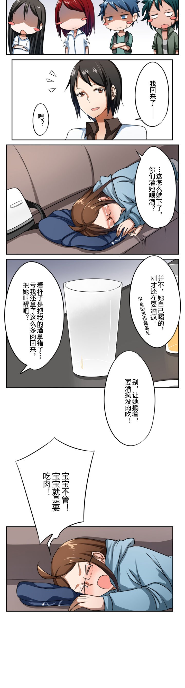 第16章：