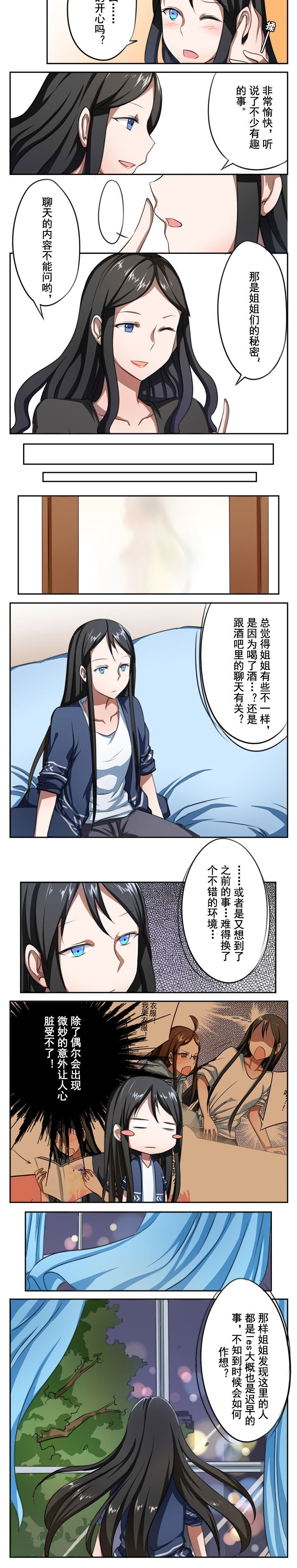 第17章：