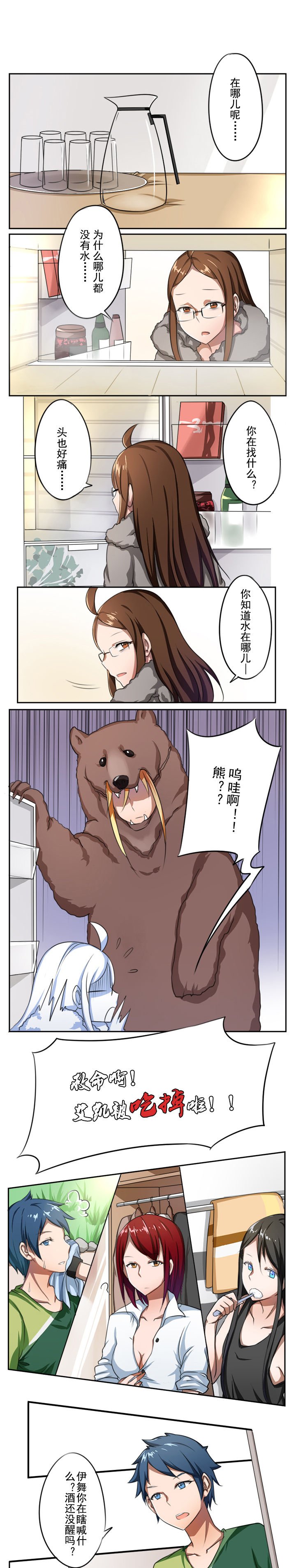 第18章：