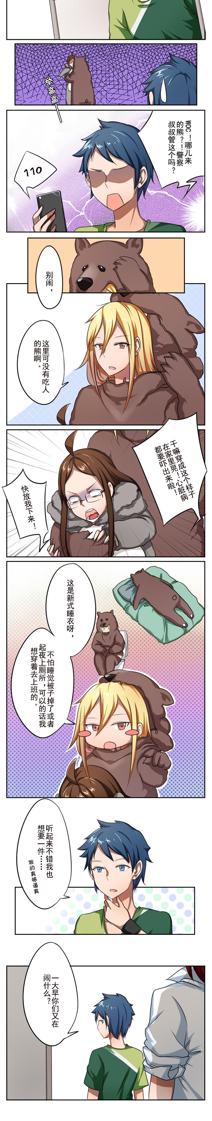 第18章：
