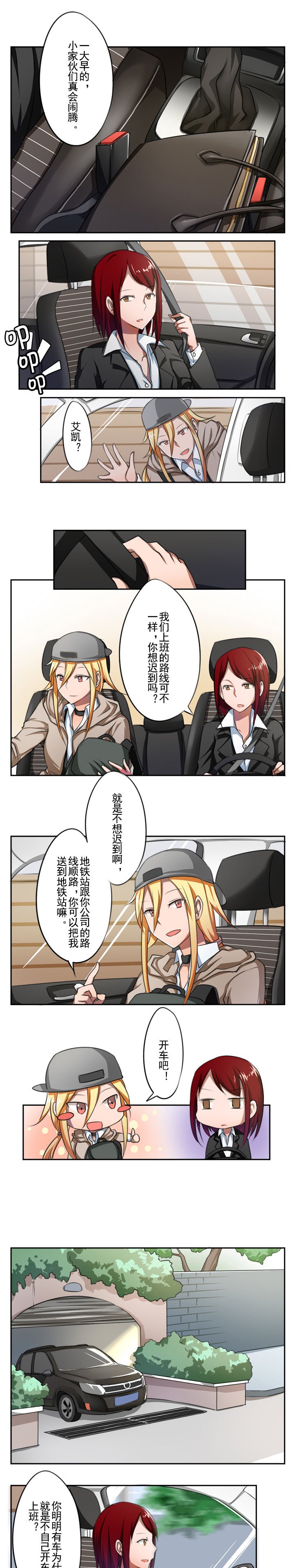 第19章：