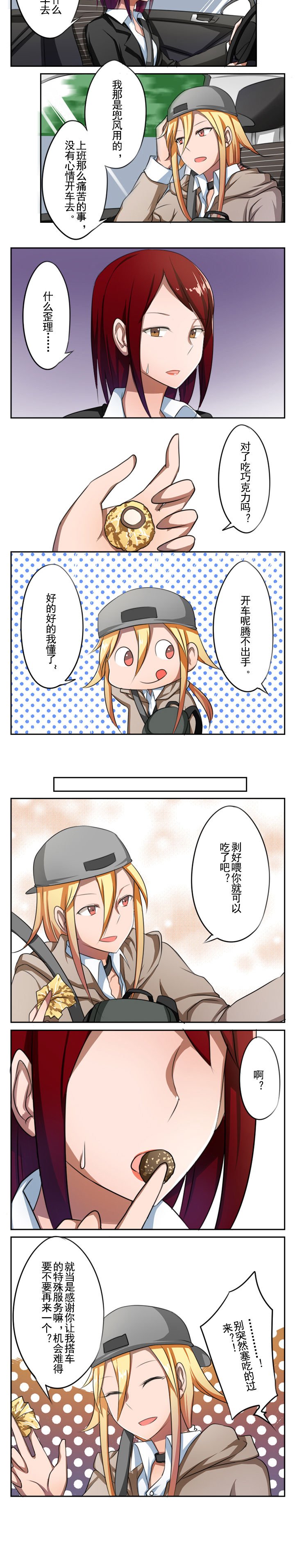 第19章：