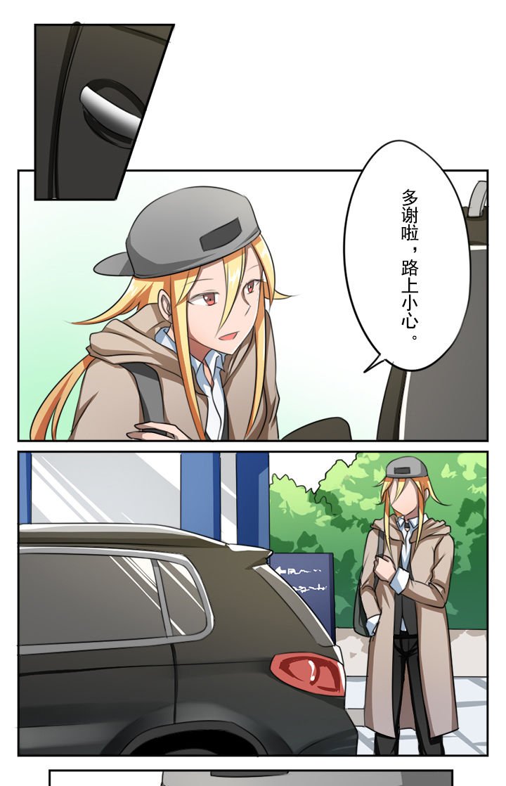 第19章：