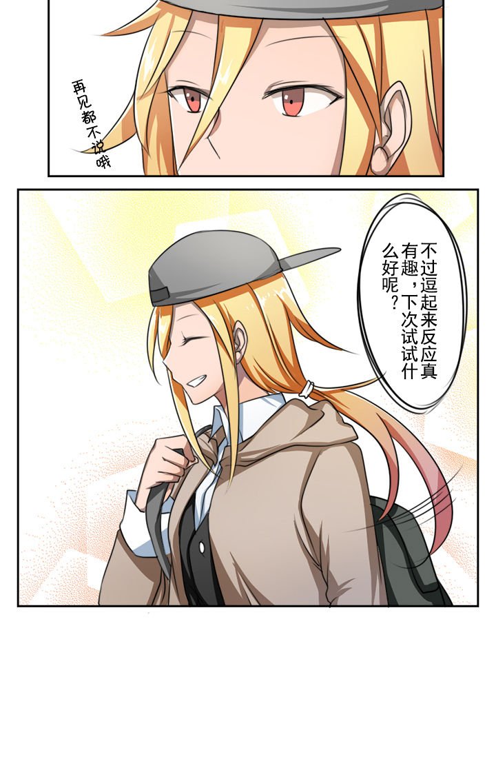 第19章：