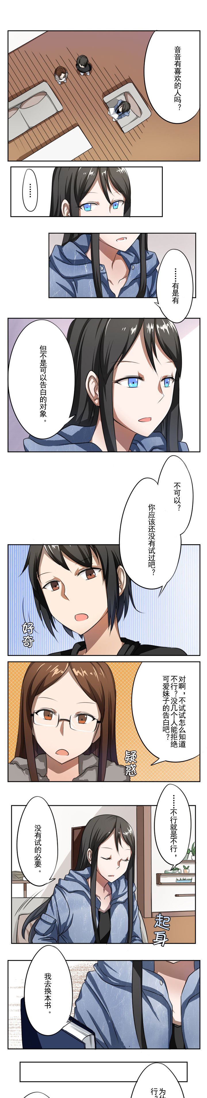 第21章：