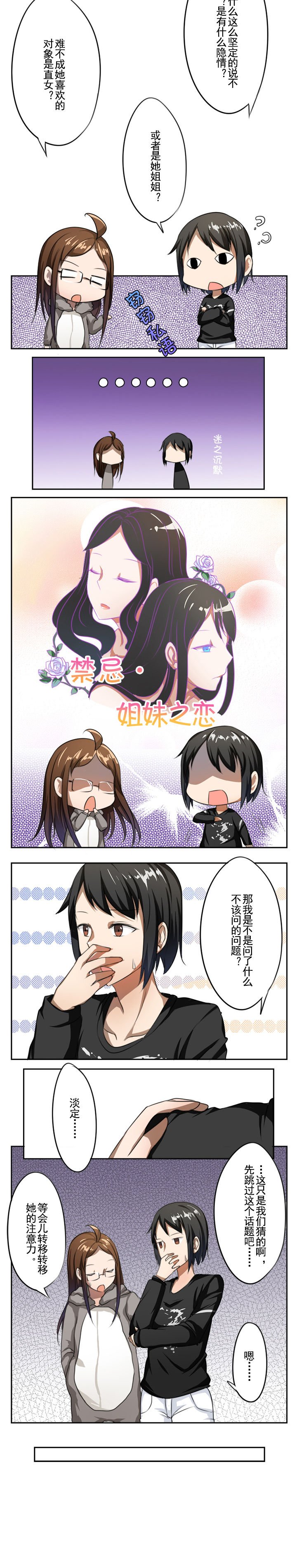 第21章：