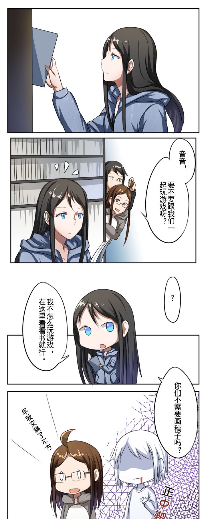 第21章：
