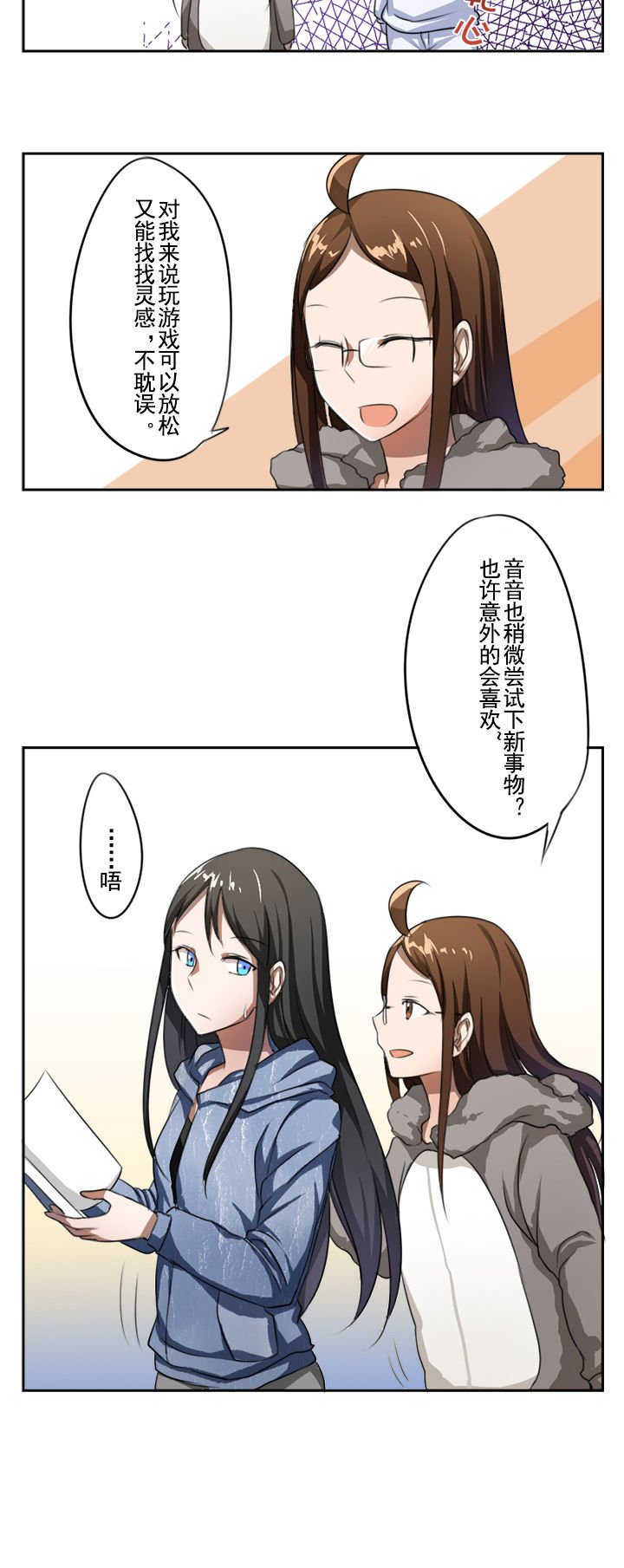 第21章：
