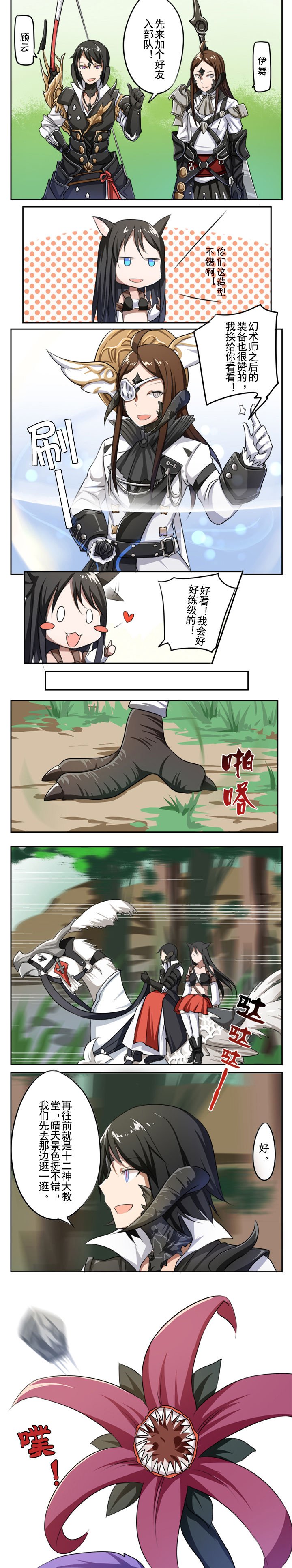 第22章：