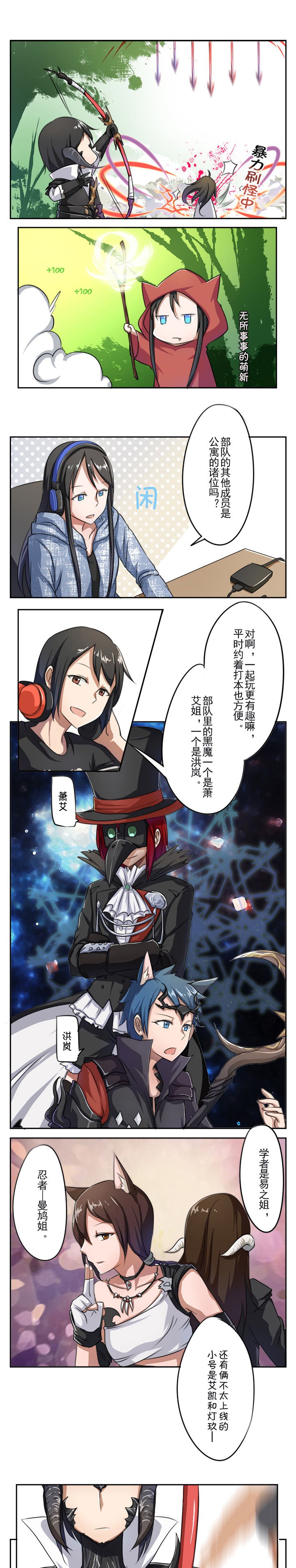 第23章：