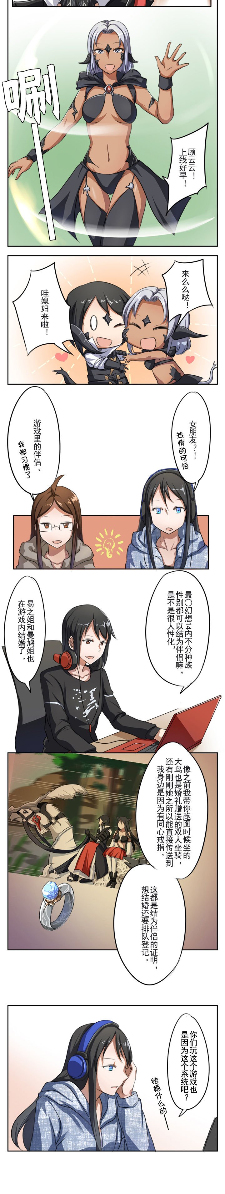 第23章：