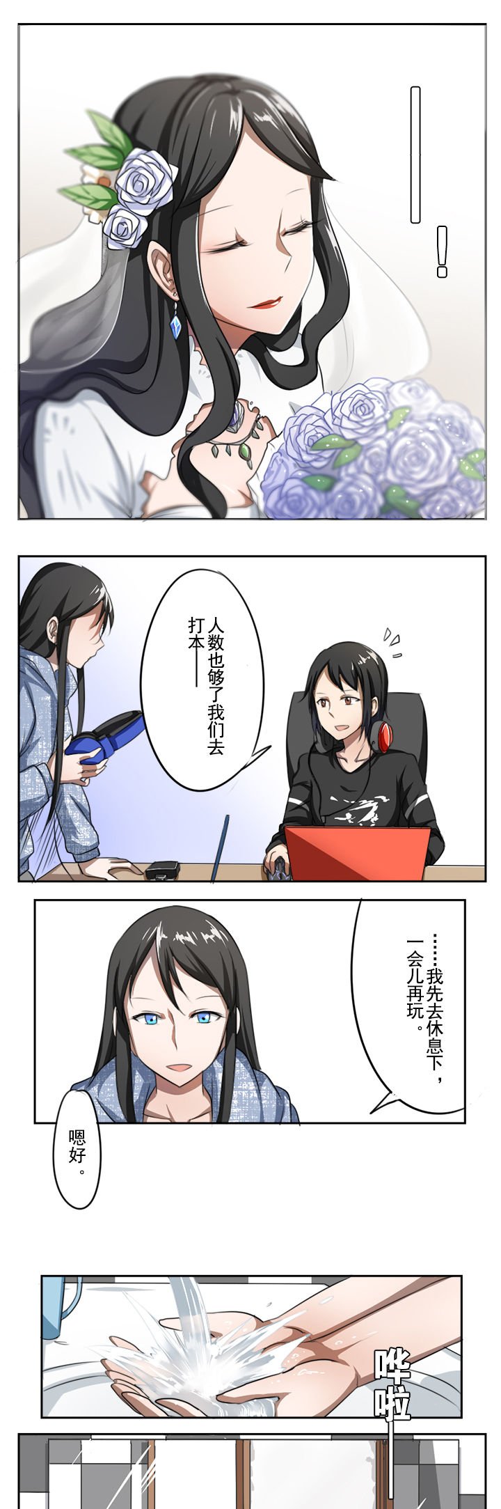 第23章：