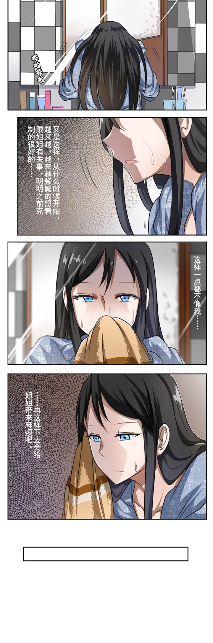 第23章：