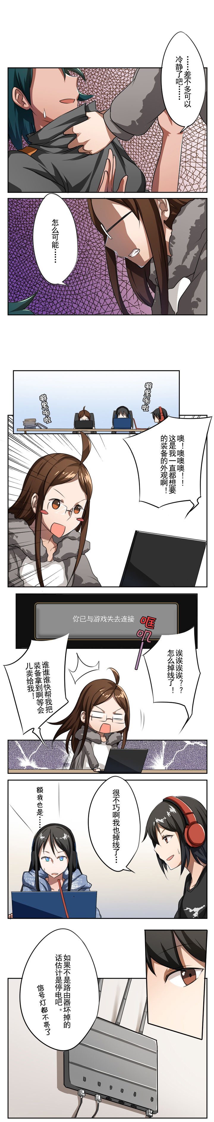 第24章：