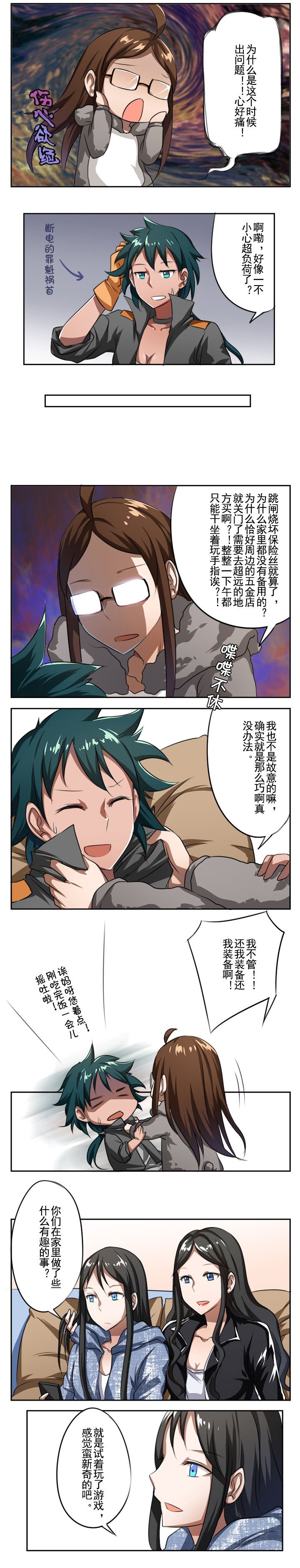 第24章：