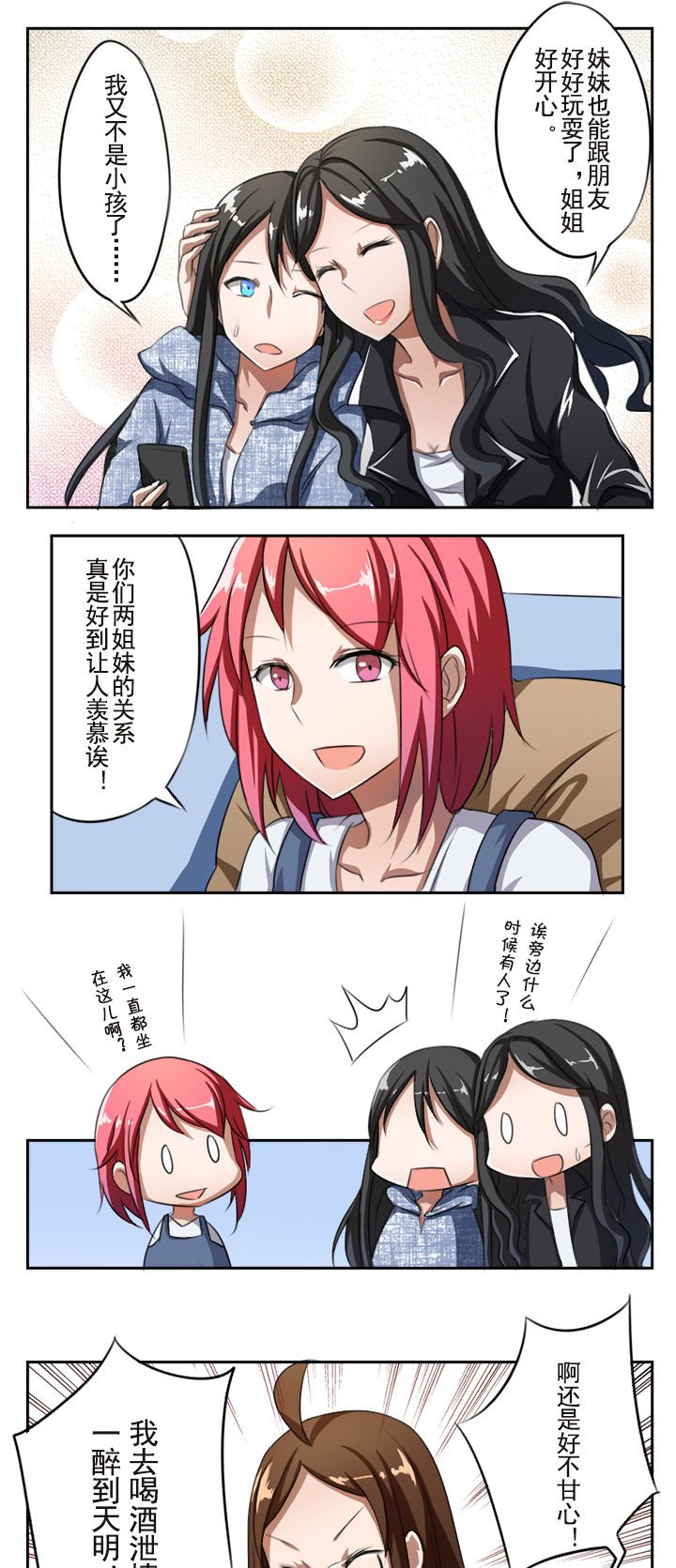 第24章：