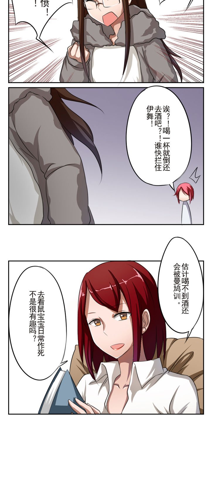 第24章：