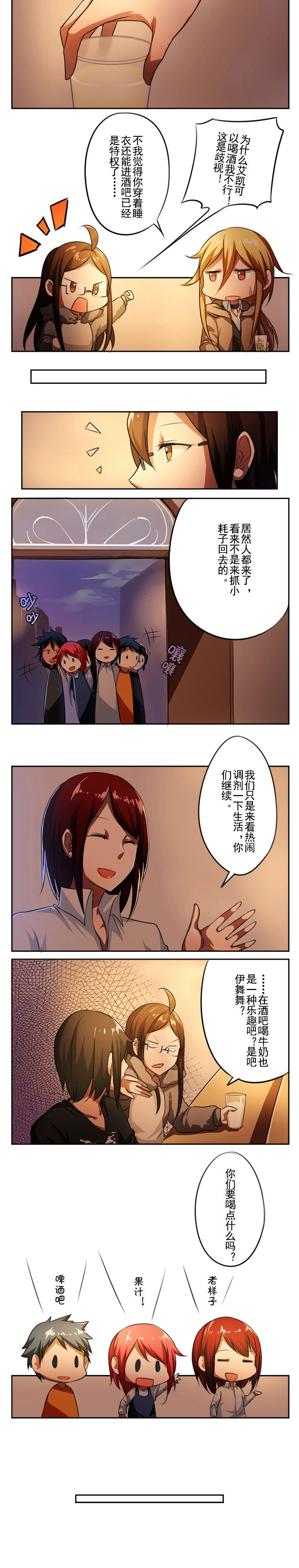 第25章：