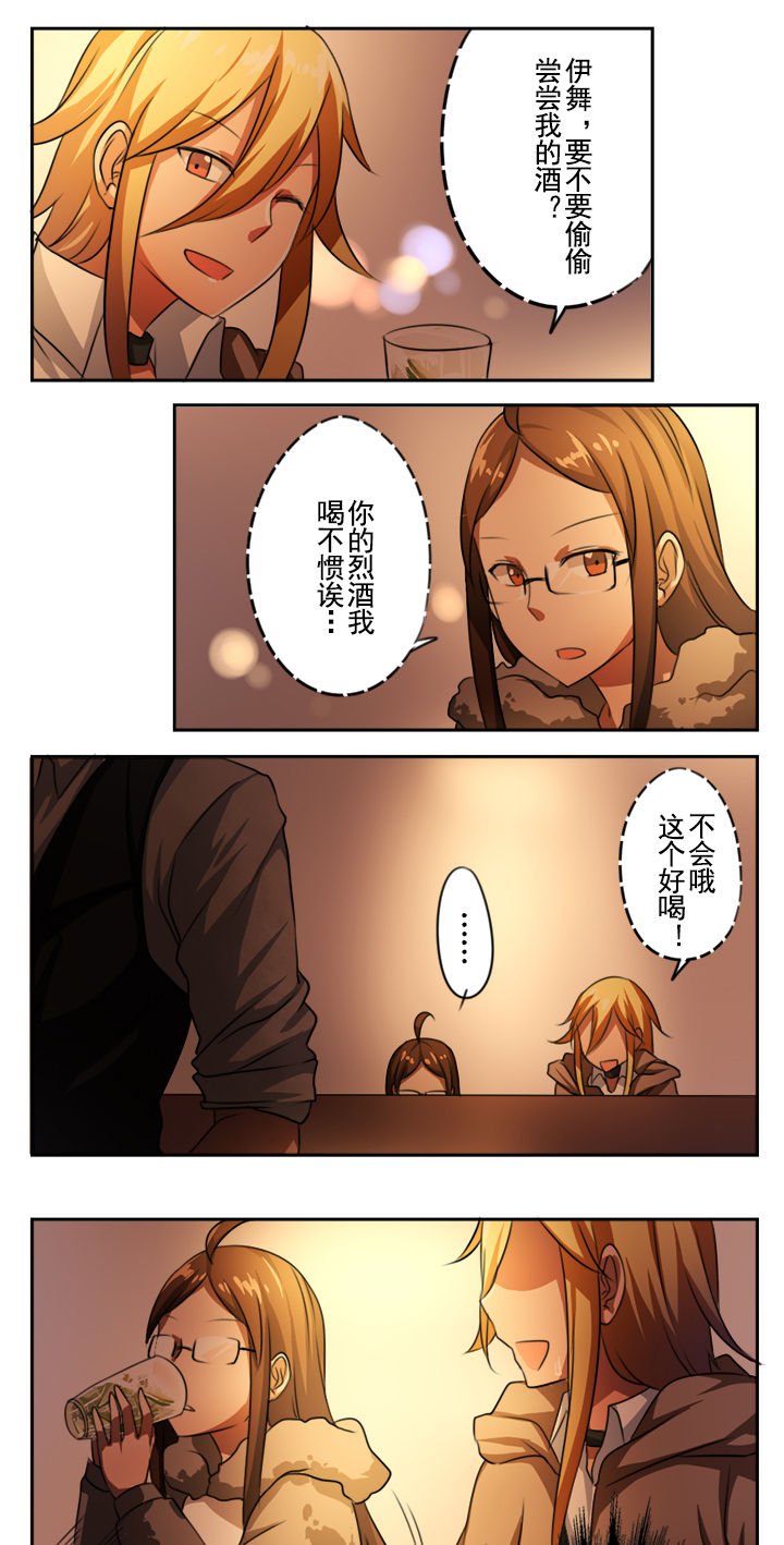 第25章：