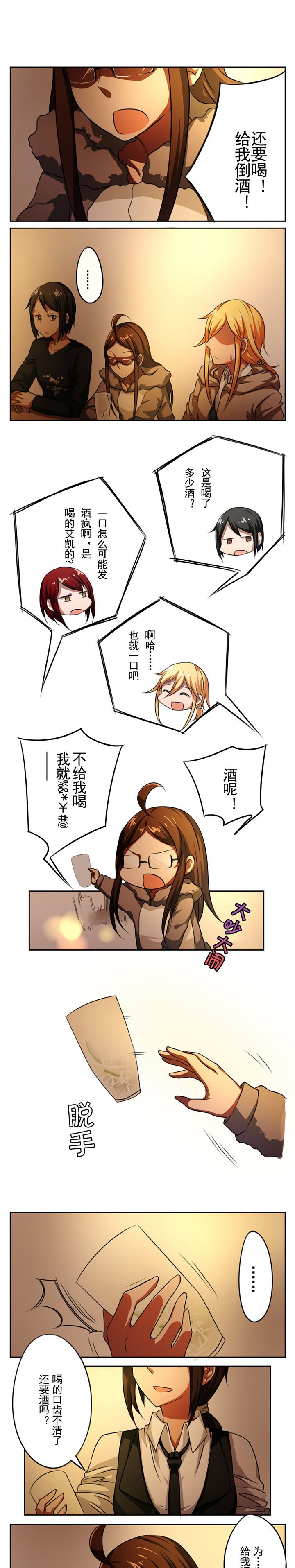 第26章：