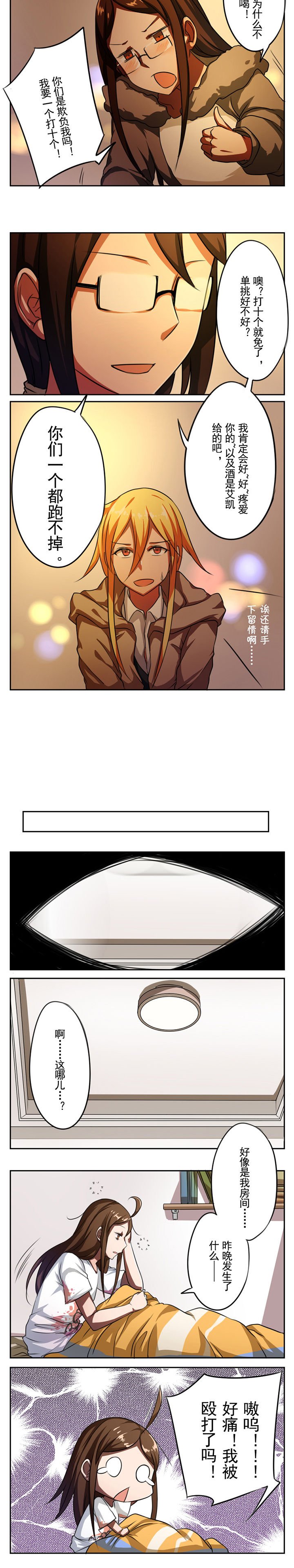 第26章：