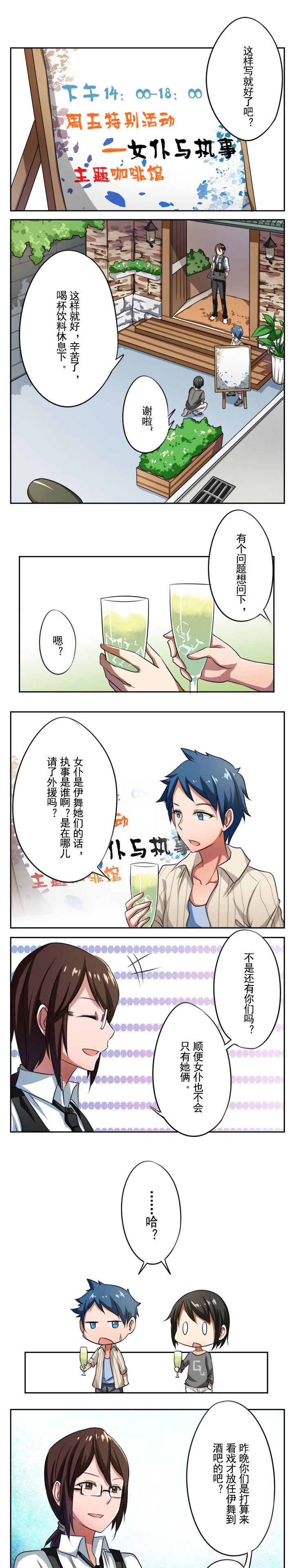 第27章：