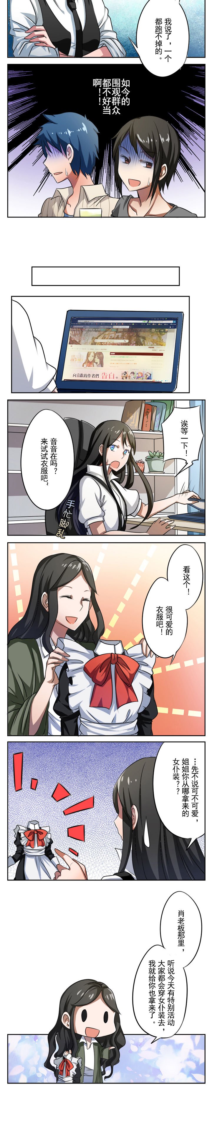 第27章：