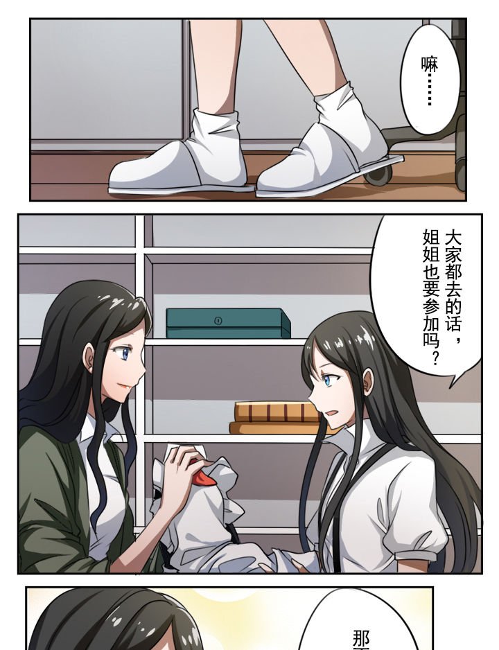 第27章：