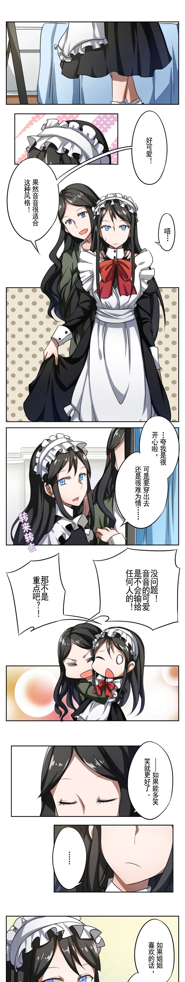 第28章：