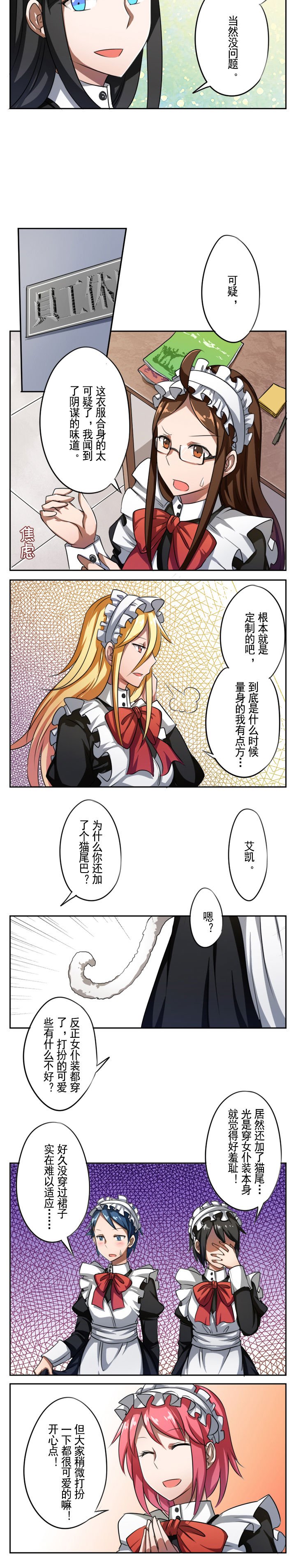 第28章：