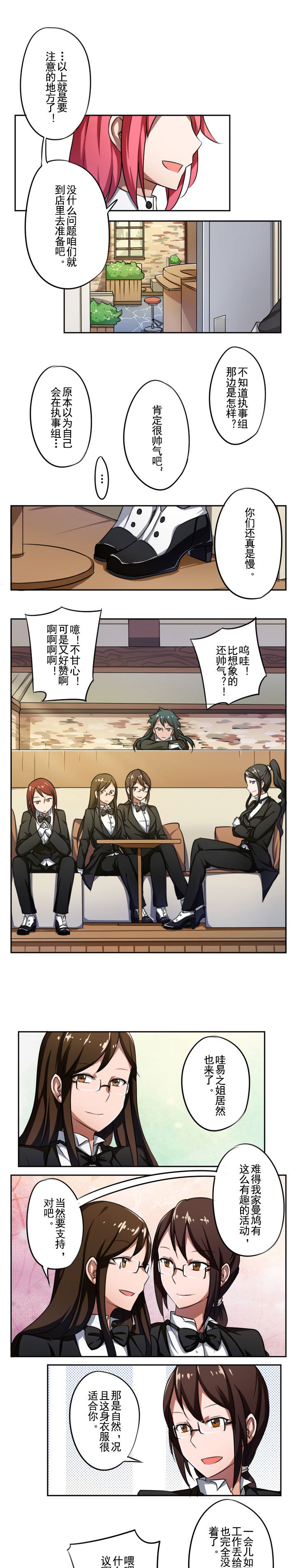 第29章：