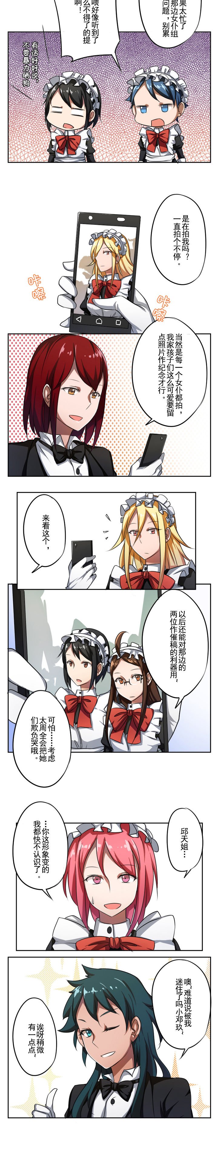 第29章：