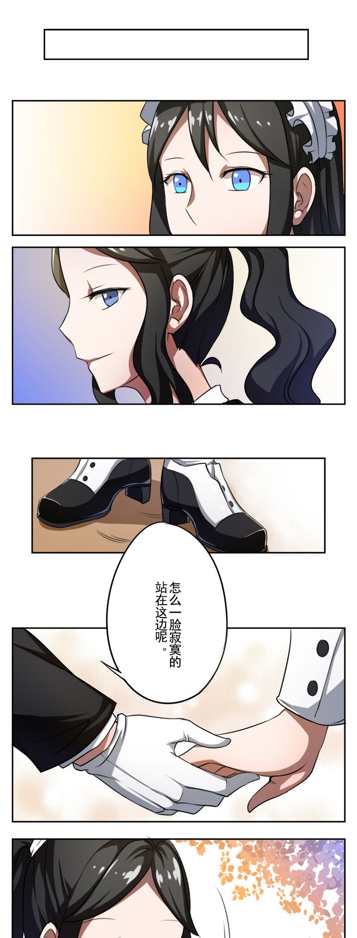 第29章：