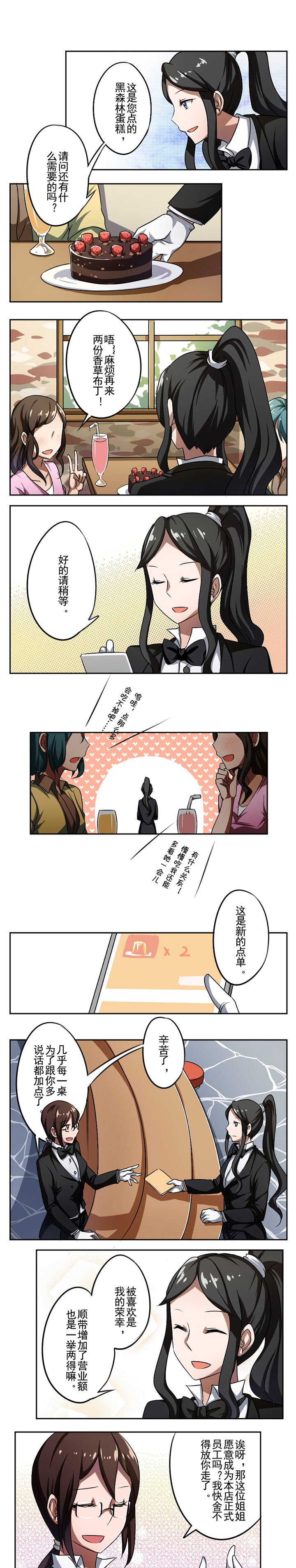 第30章：