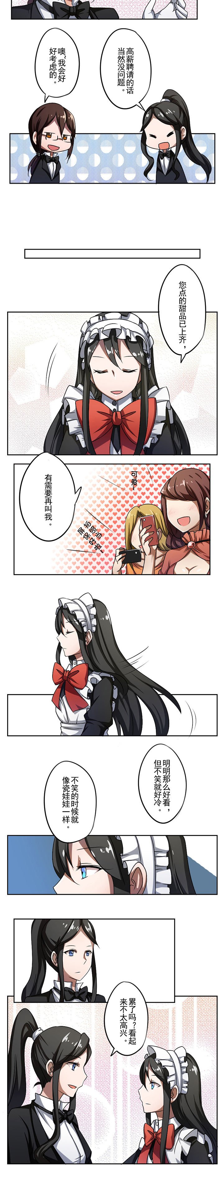 第30章：