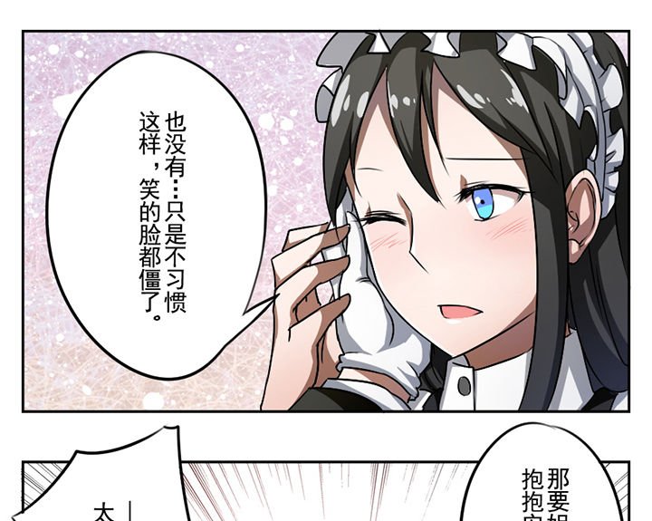 第30章：