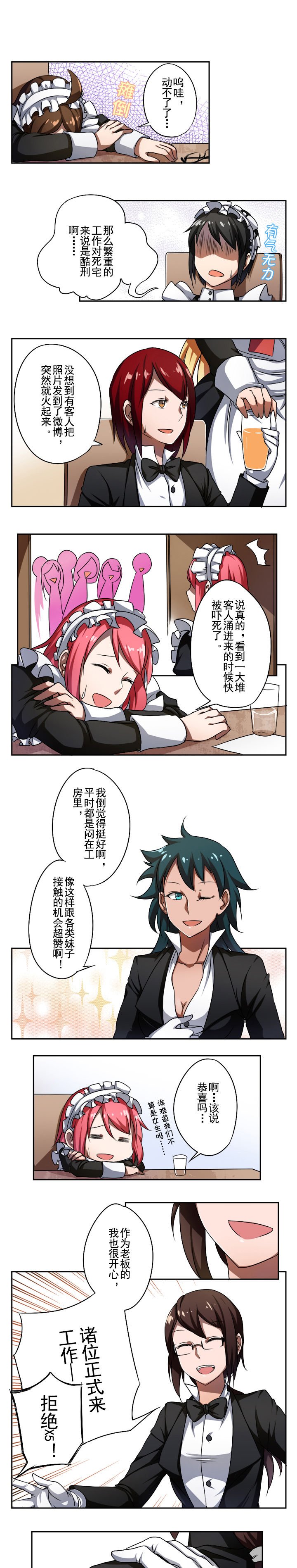 第31章：