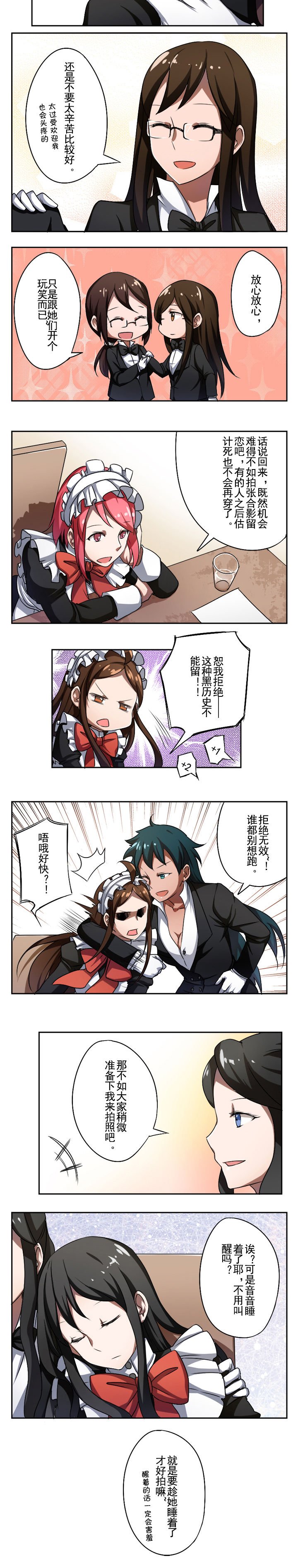 第31章：