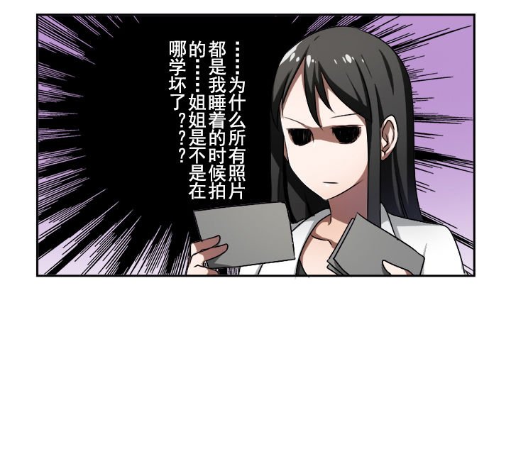 第31章：
