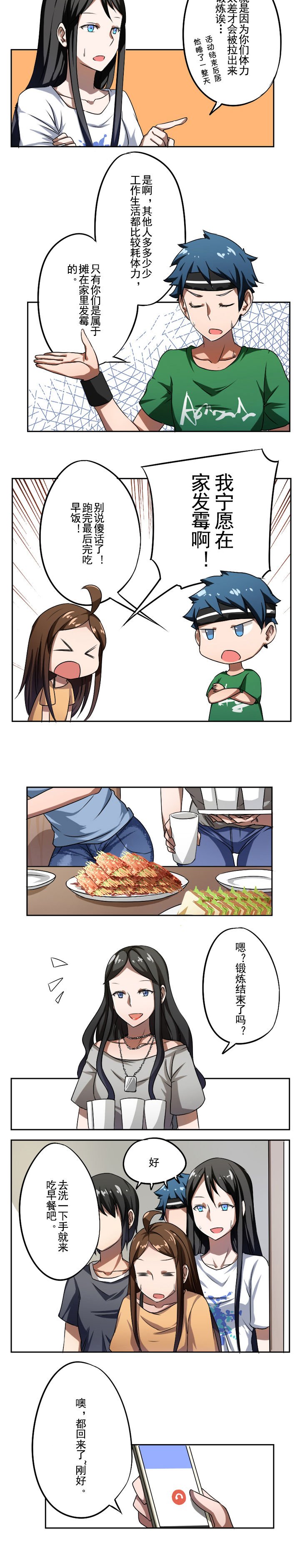 第32章：
