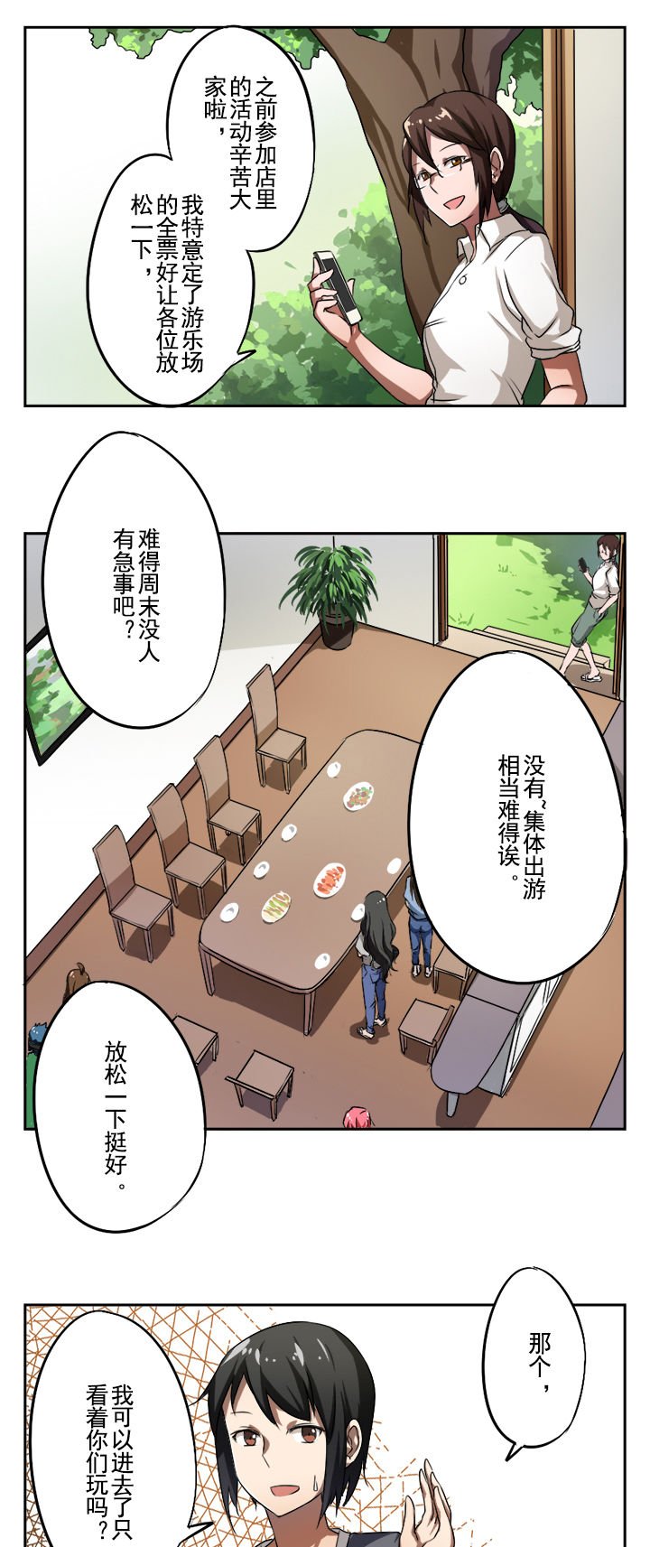 第32章：