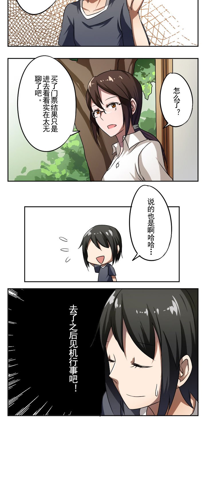 第32章：