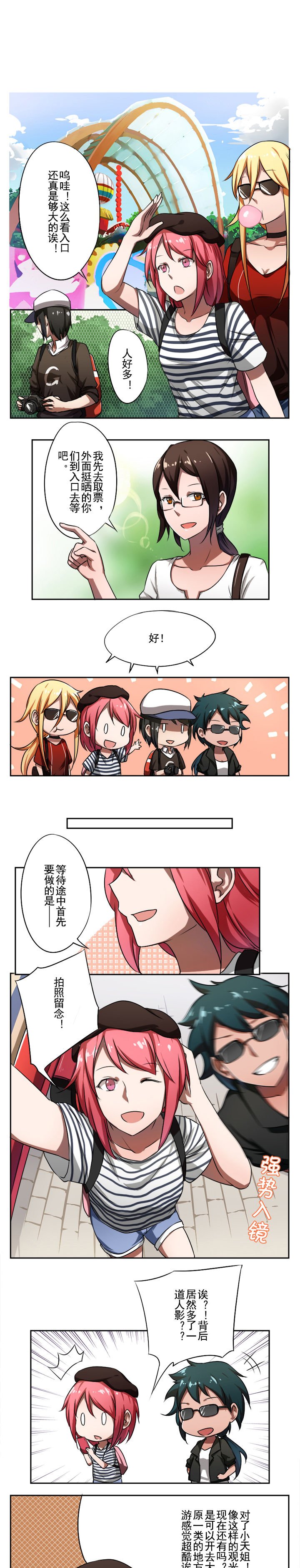 第33章：