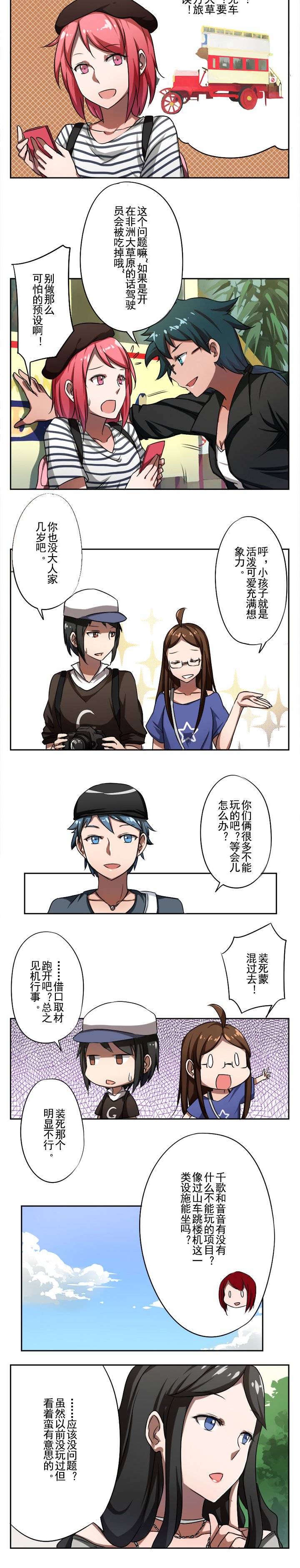 第33章：