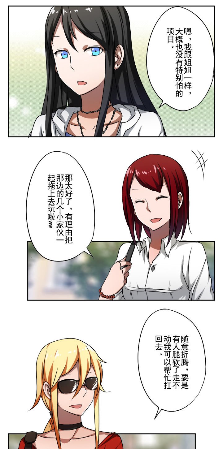第33章：