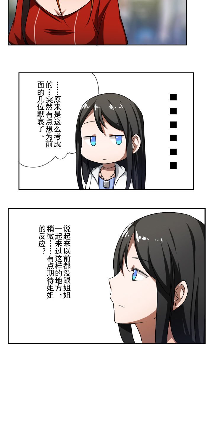 第33章：