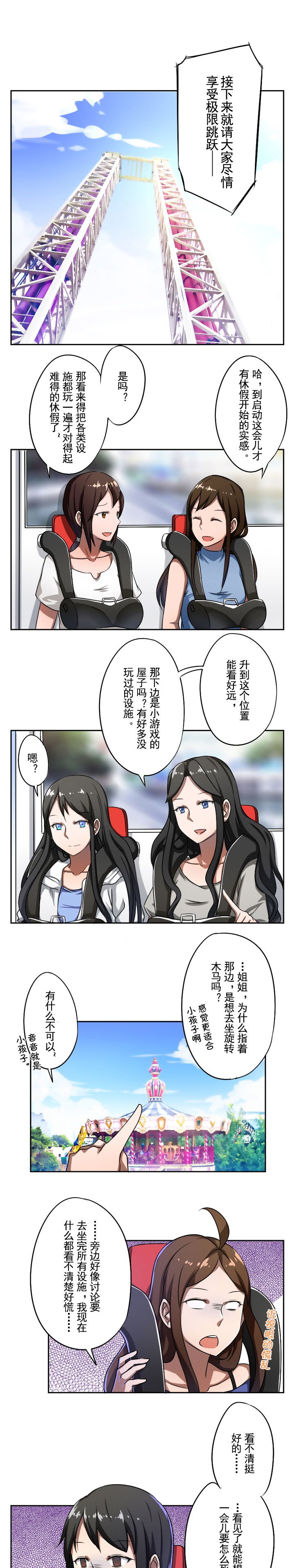 第34章：